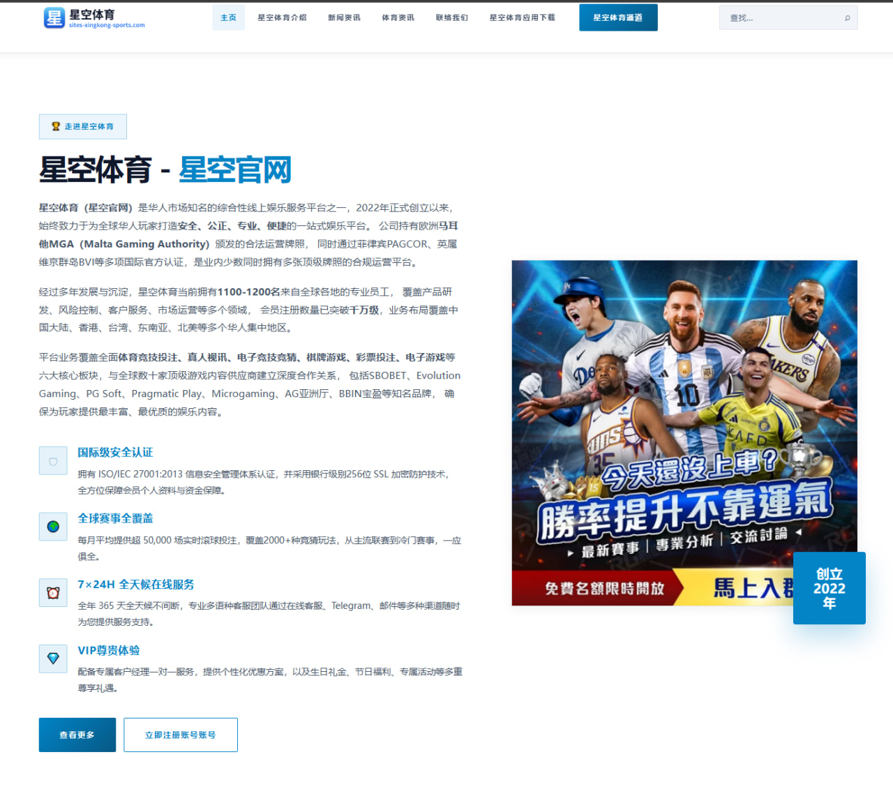 拜仁持续关注转会市场高层先清理边缘球员再推进引援